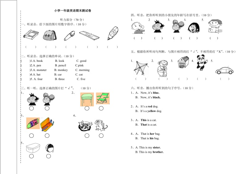 外研社新标准一起点小学英语一年级上册期末试题6名师制作精品教学资料.doc_第1页