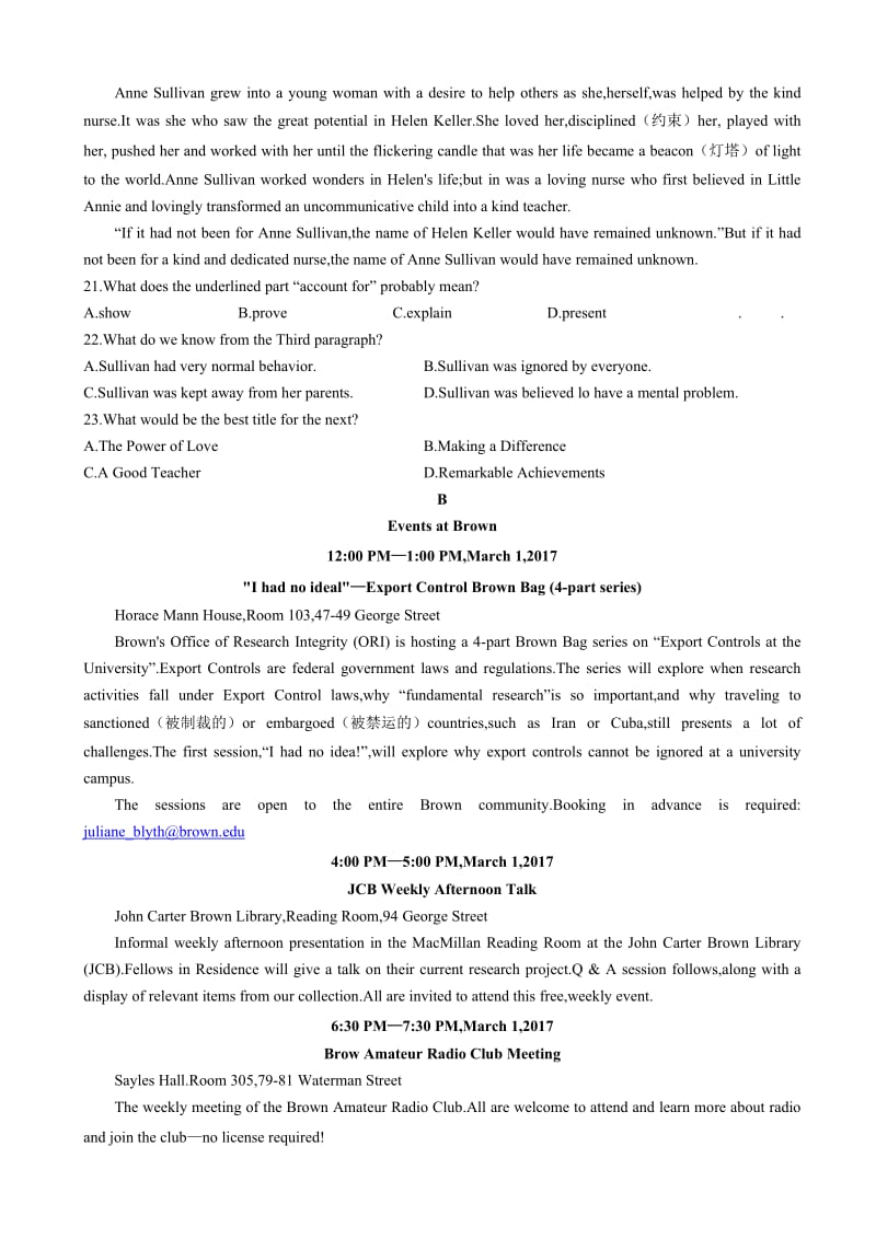 最新贵州省贵阳市2018届高三8月摸底考试英语试题word版有答案.doc_第3页