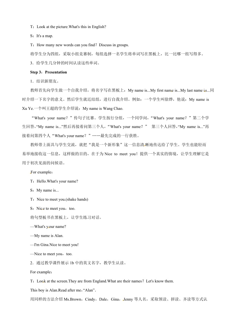 【优良教案】人教版七年级英语上册 Unit1 My name’sGina Period1 SectionA（1a—1c）合集.doc_第2页