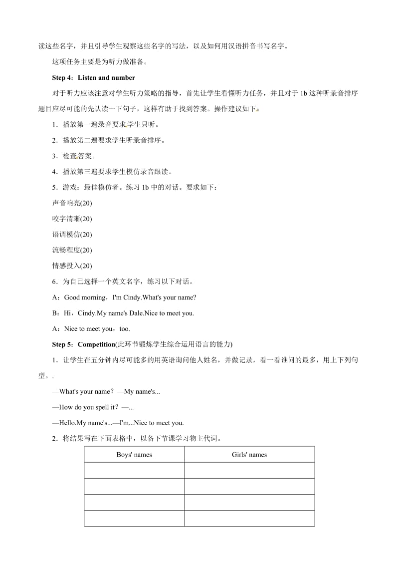 【优良教案】人教版七年级英语上册 Unit1 My name’sGina Period1 SectionA（1a—1c）合集.doc_第3页