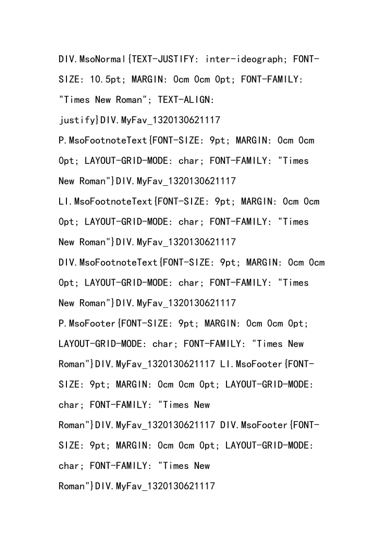 浅谈探究式物理教学中“寓教于乐”的尝试.doc_第2页