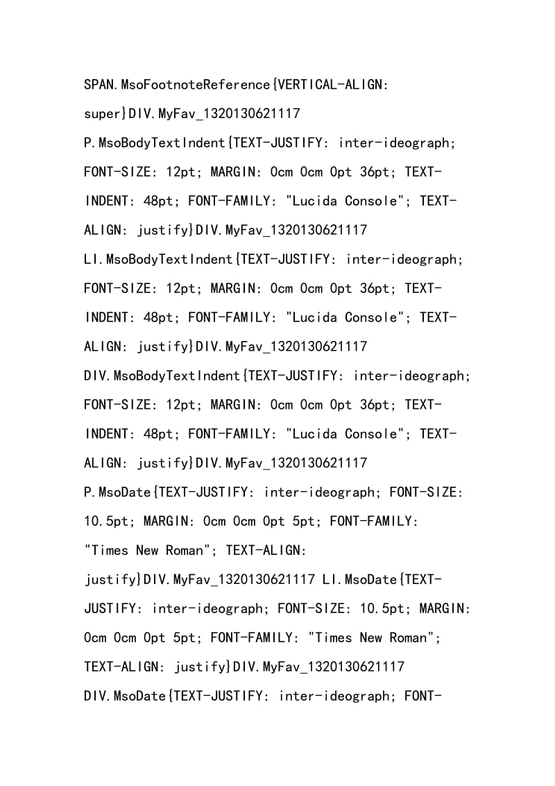 浅谈探究式物理教学中“寓教于乐”的尝试.doc_第3页