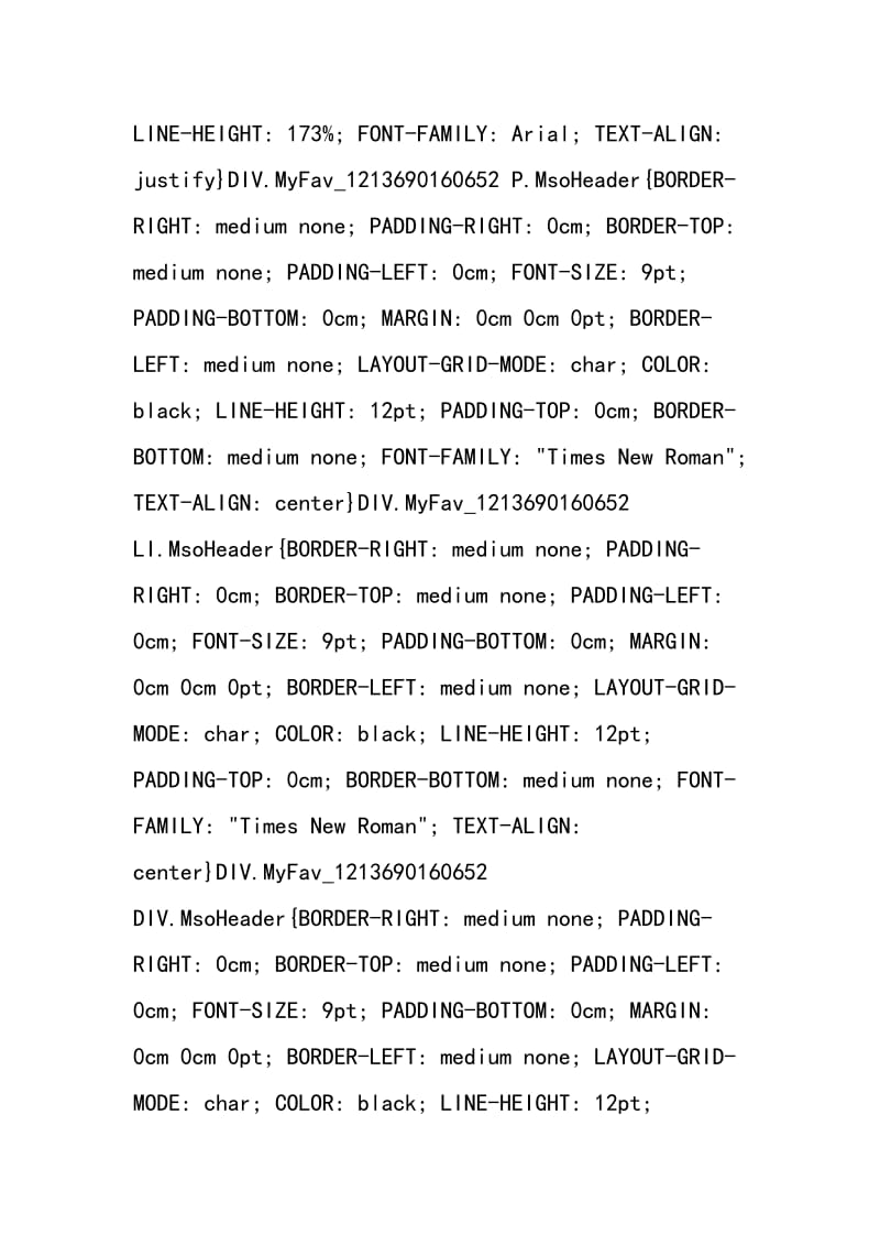 山东威海经济技术开发区二○○八年初中升学考试物理模拟试题.doc_第2页