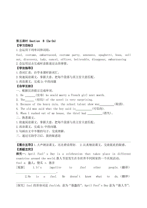 九年级人教版英语Unit 12 Life is full of the unexpected（第5课时）汇编.doc