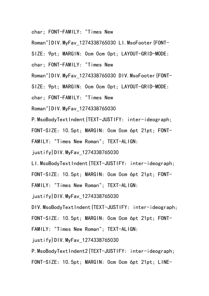 按图索骥，突破难关──浅谈电压表的测量对象问题.doc_第3页