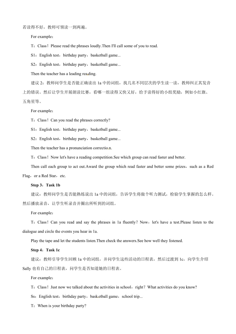 【优良教案】人教版七年级英语上册 Unit8 When is your birthday Period3 SectionB（1a—2c）合集.doc_第3页