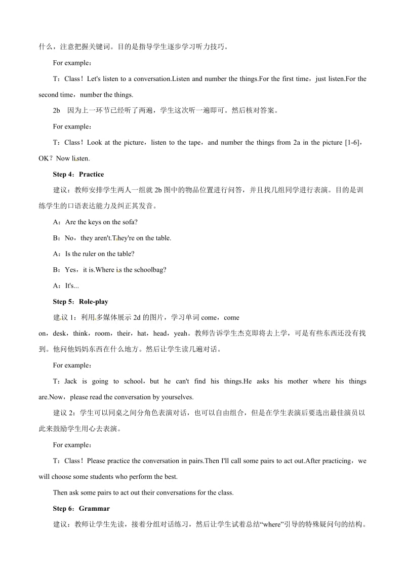 【优秀教案】人教版七年级英语上册 Unit4 Where’s my schoolbag Period2 SectionA（2a—3c）合集.doc_第3页