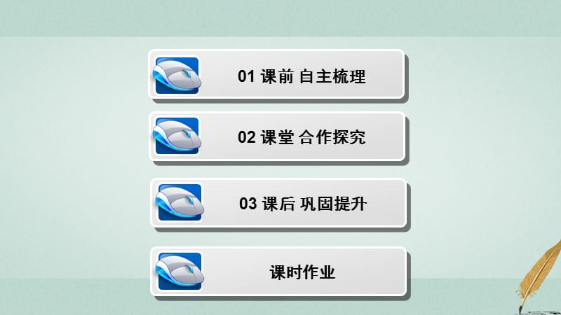 高中数学第三章函数的应用3.2函数模型及其应用3.2.1几种不同增长的函数模型课件.pptx_第2页