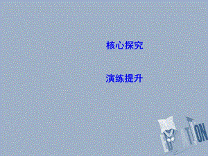 2019年高考物理总复习第十章电磁感应专题讲座九电磁感应的综合应用(二)课件.pptx