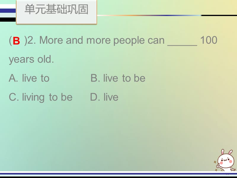 2018秋八年级英语 Unit7Willpeoplehaverobots单元基础巩固课件 .pptx_第2页