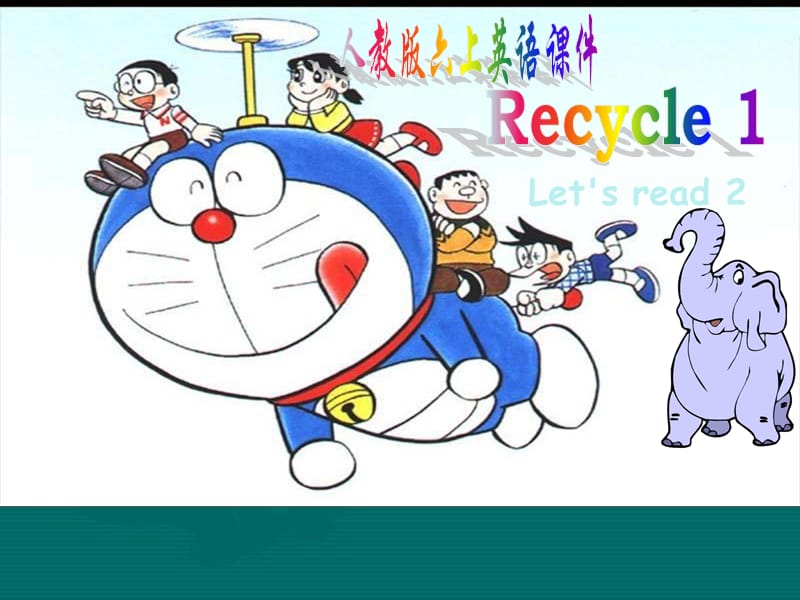 （人教PEP）三年级英语上册课件 Recycle 1(7).ppt_第1页