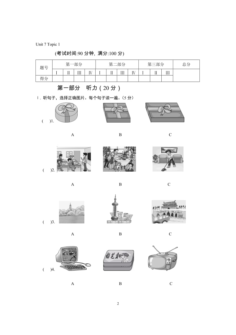 Unit7Topic1.doc_第2页