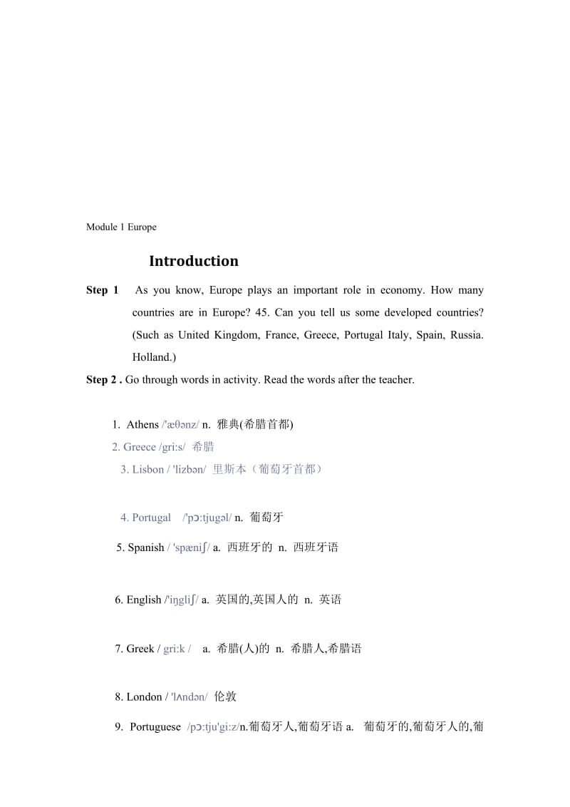 Module_1_Europe_教学设计.doc_第1页