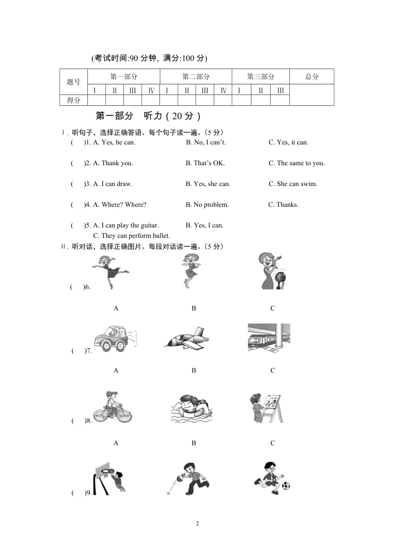 Unit7Topic2.doc_第2页