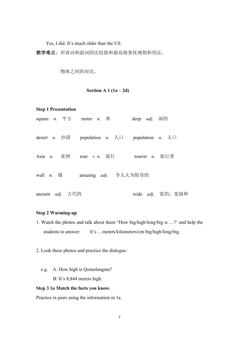 Unit_7_Whats_the_highest_mountain_in_the_world？_教案.doc_第2页