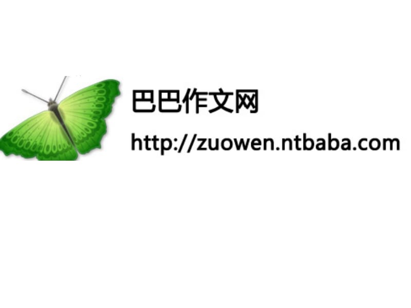 最新作文的提纲怎么写-风景作文提纲怎么写-小学六年级作文范文..ppt_第3页