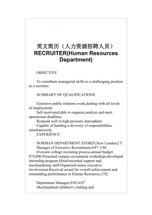 英文简历（人力资源招聘人员）RECRUITER(doc2).doc