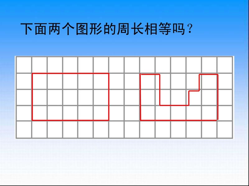 最新六年级数学下册《解决问题的策略—转化》PPT课件(苏教版)..ppt_第3页