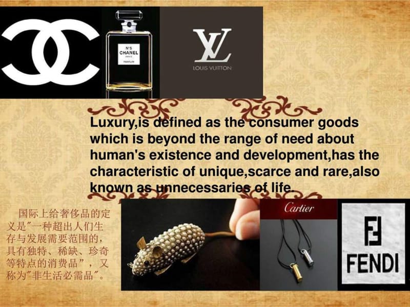 最新关于世界奢侈品的英语ppt..ppt_第2页