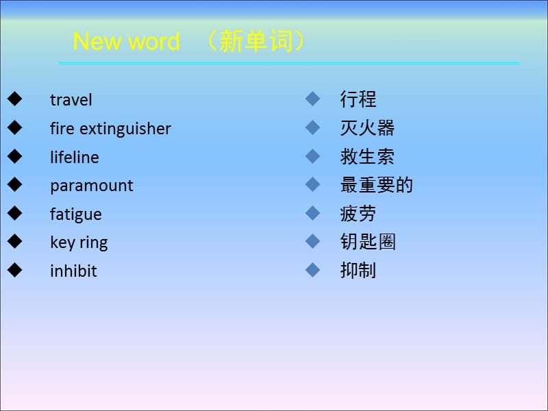 最新电梯专业英语课件10---安装与维保..ppt_第2页