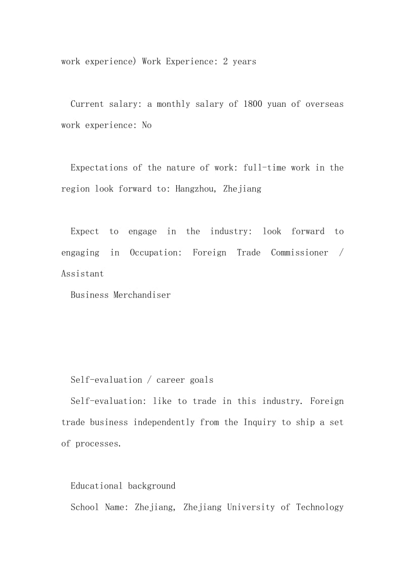 业务跟单员各专业英文简历范文.doc_第2页