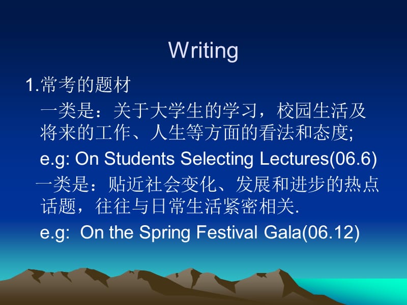 最新大学英语四级写作指导..ppt_第3页