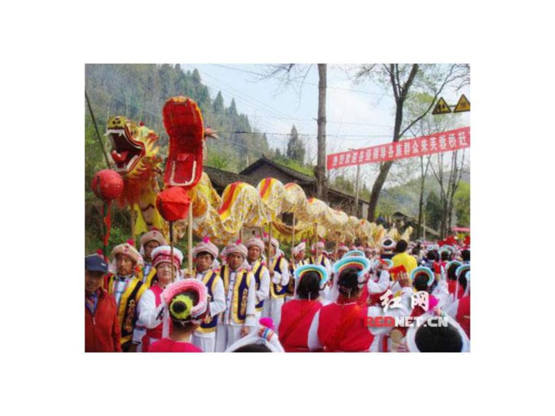 最新ethnic festivals少数民族节日英语..ppt_第3页