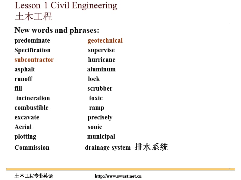 最新土木工程专业英语(第二版_段兵延)第1课ppt课件..ppt_第2页