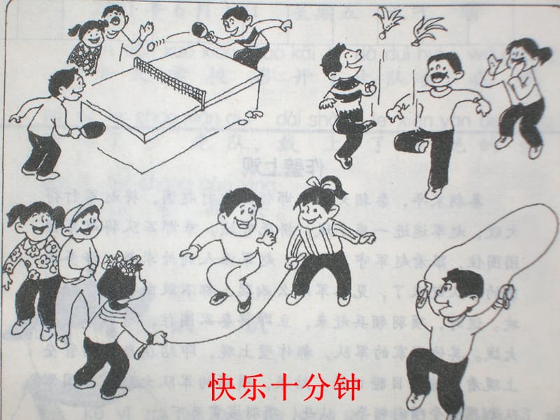 最新小学二年级看图写话集ppt模版课件..ppt_第2页