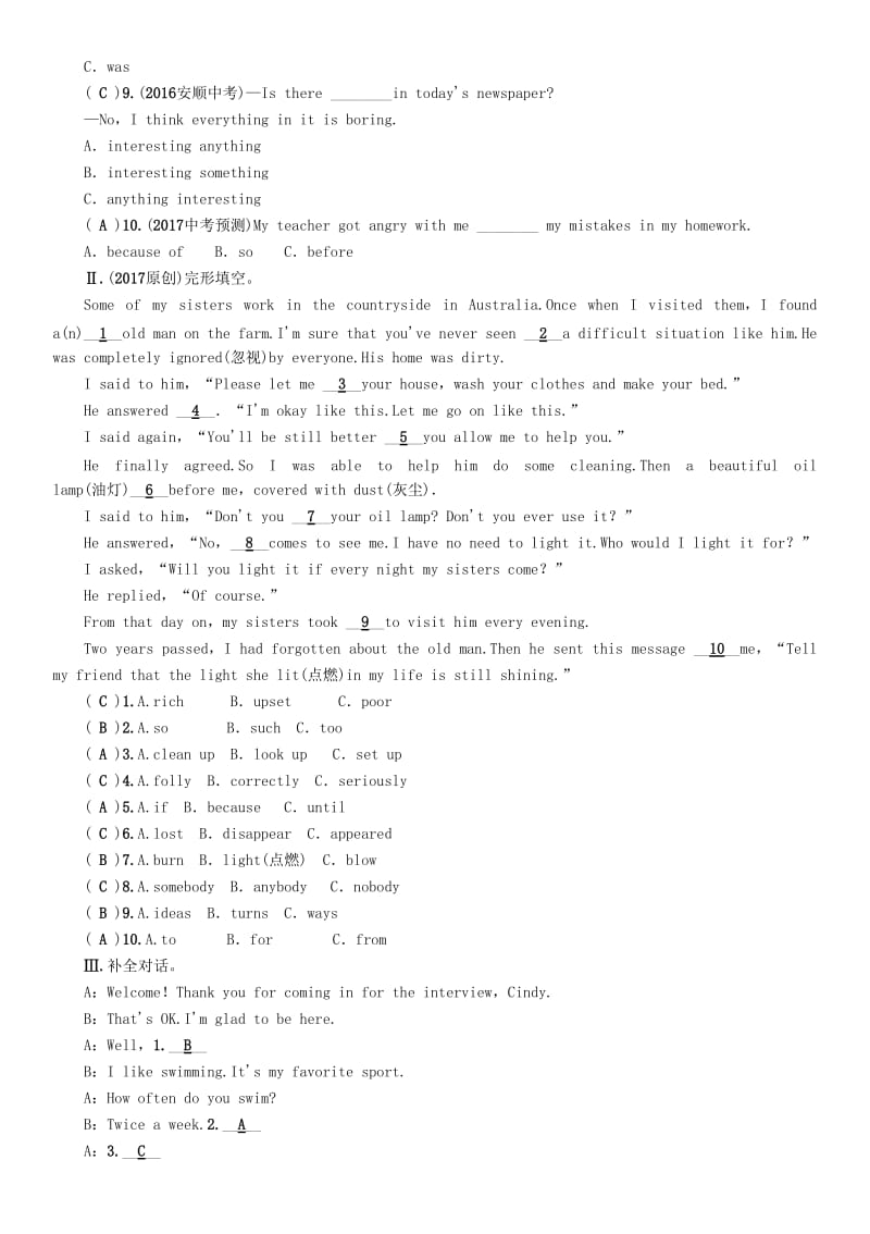 中考英语命题研究 第一部分 教材知识梳理篇 第六课时 八上 Units 1-3（精练）试题1..doc_第2页