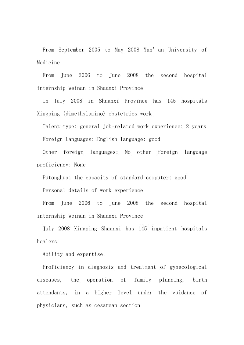 医学求职个人英文简历范文.doc_第2页
