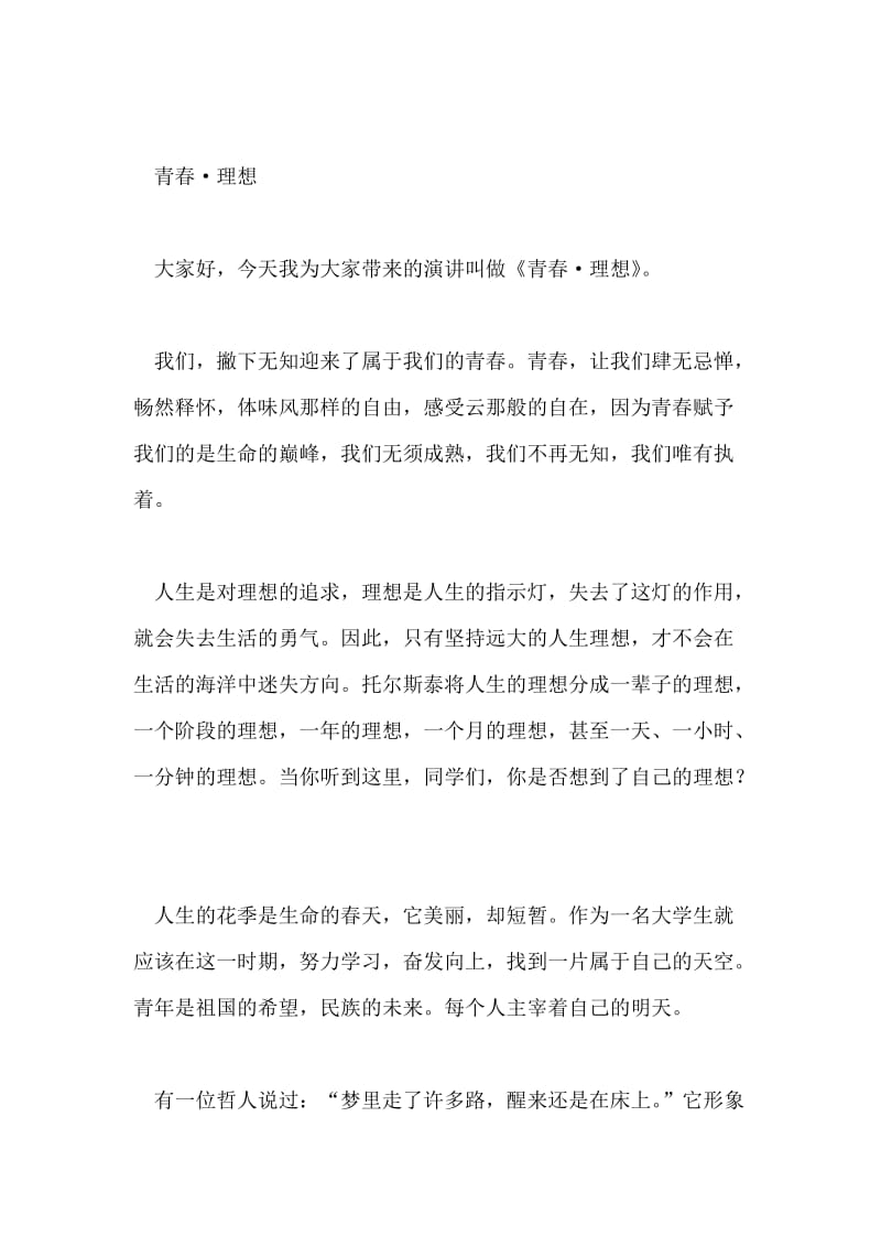 在国外中国公民应当如何办理离婚手续.doc_第2页