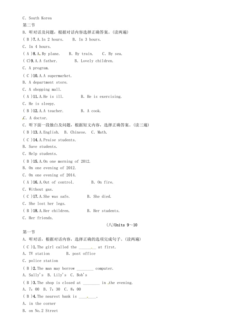 中考英语命题研究 第一编 教材同步复习篇 八上 Units 7-10听力练习1..doc_第2页