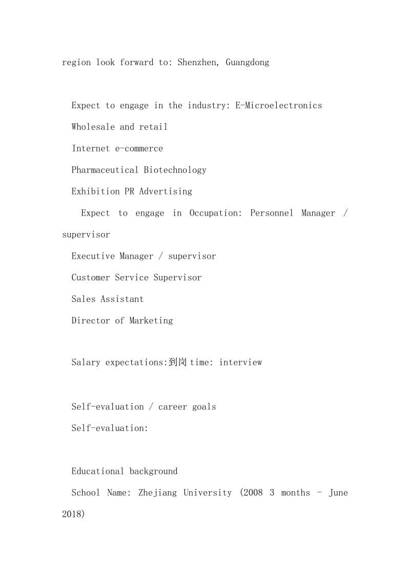 大学毕业生人事主管个人英文简历范文.doc_第2页