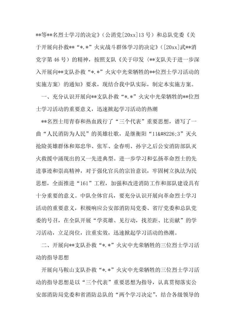 班主任寄语5则.doc_第2页