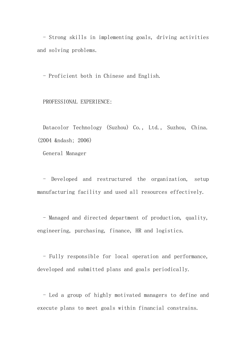 英文简历：应聘总经理.doc_第2页