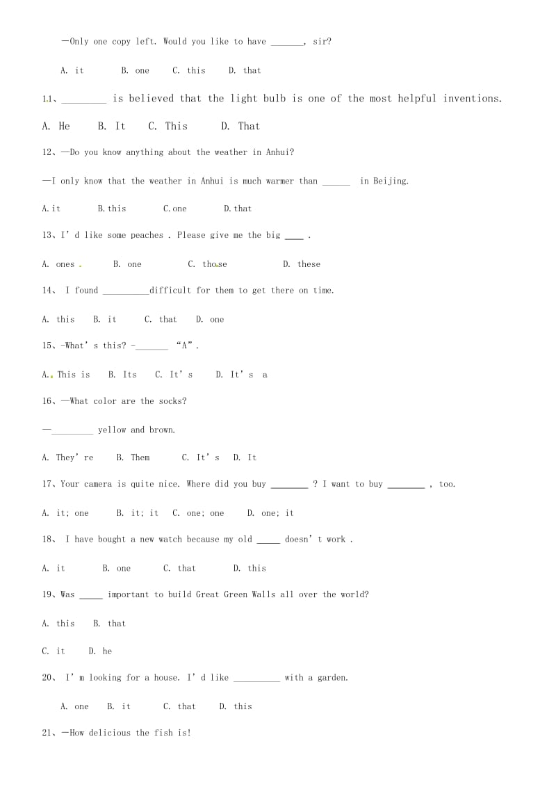 河北省献县英语中考《常考指示代词》练习含答案名师制作精品教学课件.doc_第2页