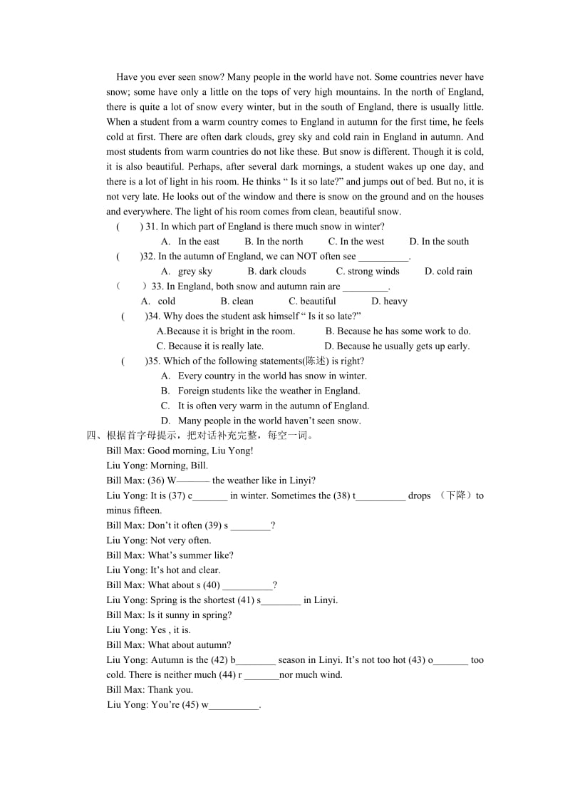 外研版初中英语八年级上册Module 10 的抽测题名师制作精品教学资料.doc_第3页