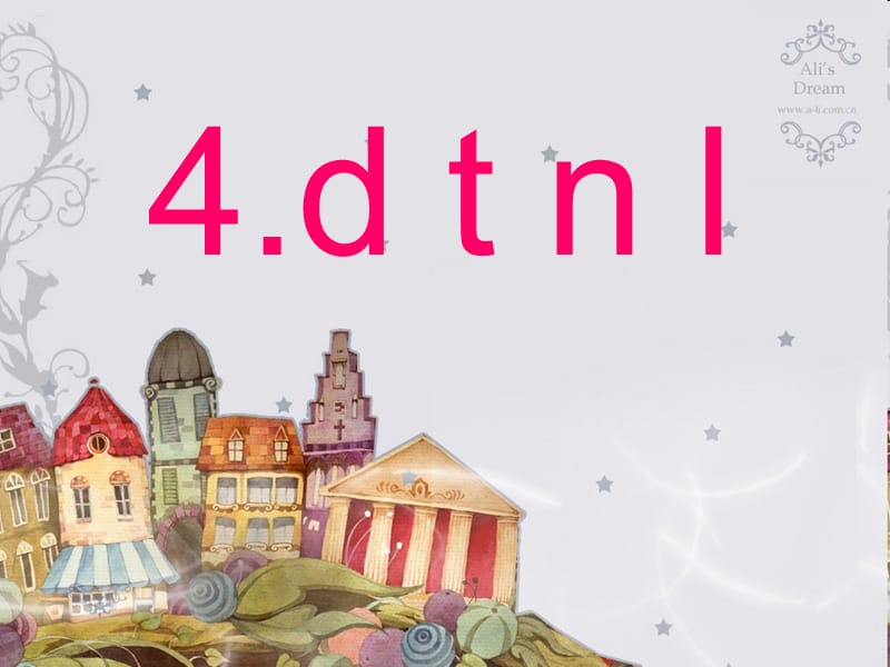 一年级上册语文课件 汉语拼音4《d t n l》人教部编版(共24张PPT).ppt_第2页