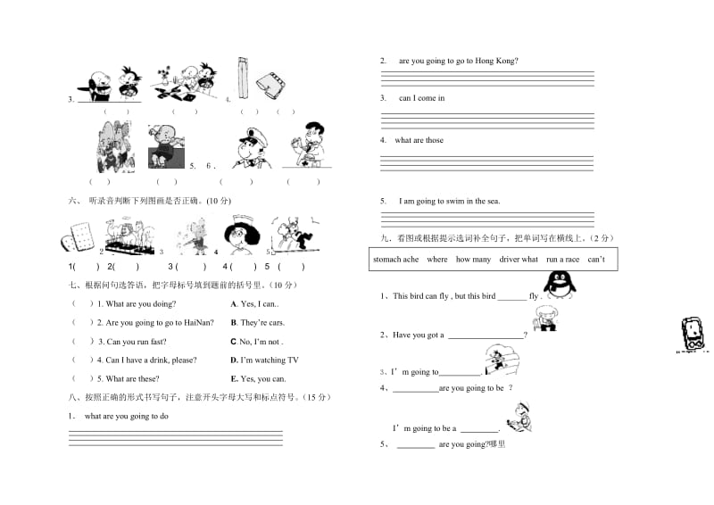 外研版一年级起点小学英语三年级上册期末试题名师制作精品教学课件.doc_第2页