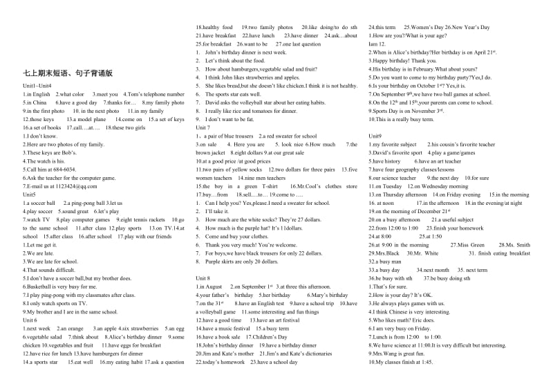 人教版新目标2018年英语七年级上册期末复习试题名师制作精品教学课件.doc_第1页