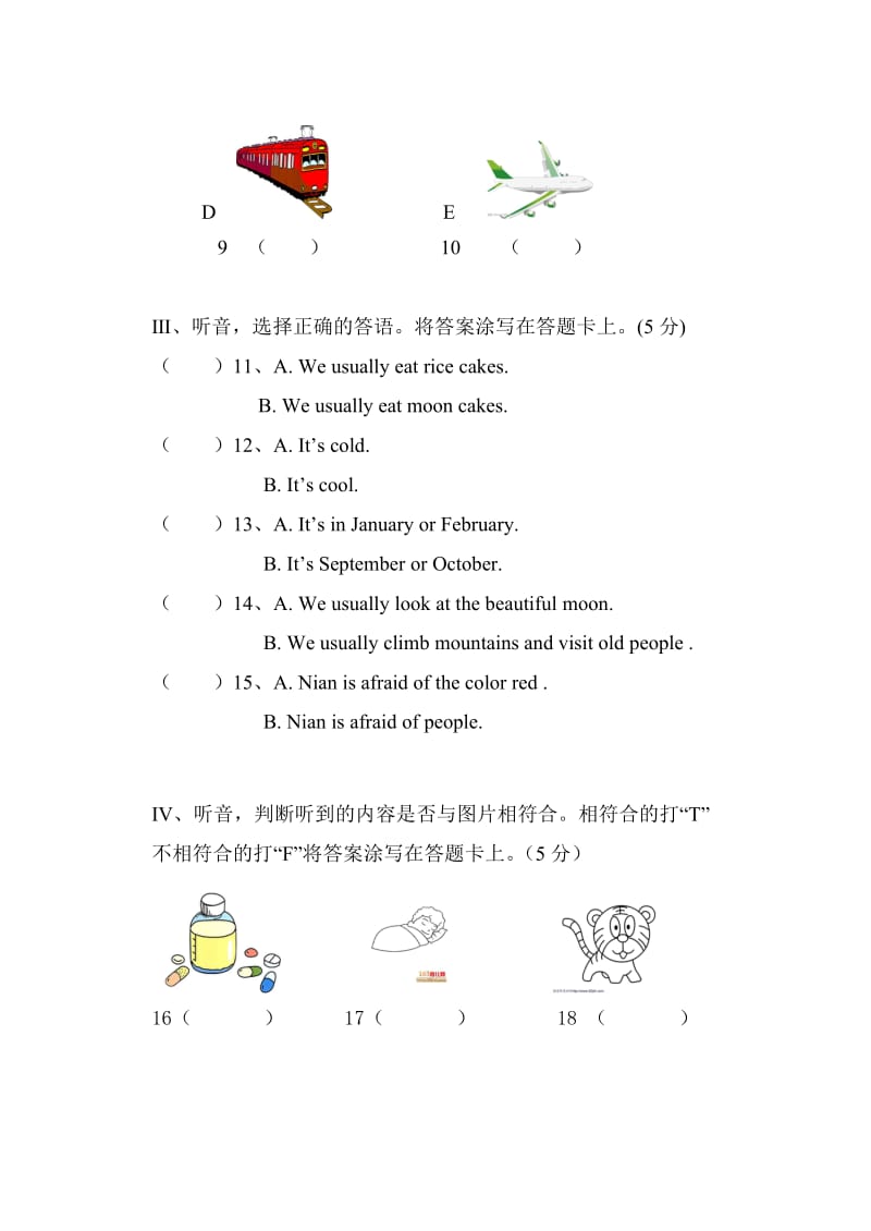 译林版牛津小学英语五年级下册期末模拟考试试题名师制作精品教学课件.doc_第2页