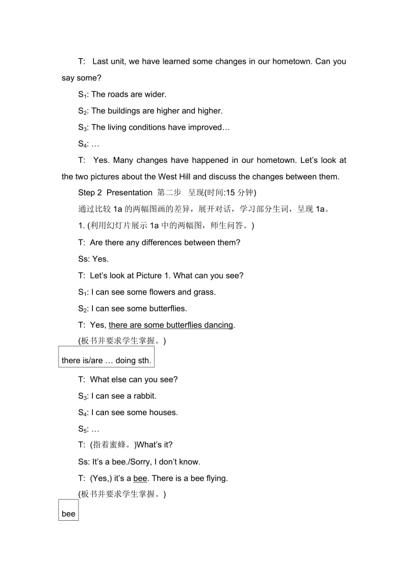 仁爱版英语九年级 Unit 2 Saving the Earth Topic 1 Pollution causes too many problems Section A 教学设计名师制作精品教学课件.doc_第2页