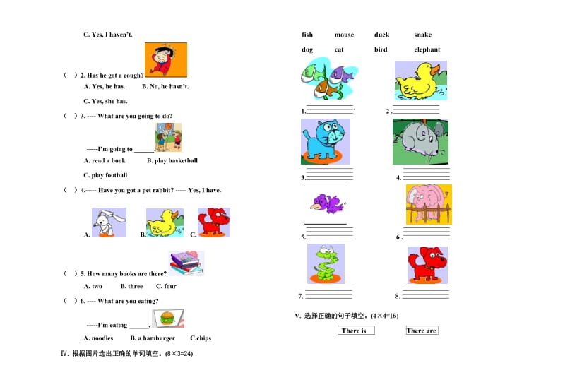 三年级11月.doc_第2页