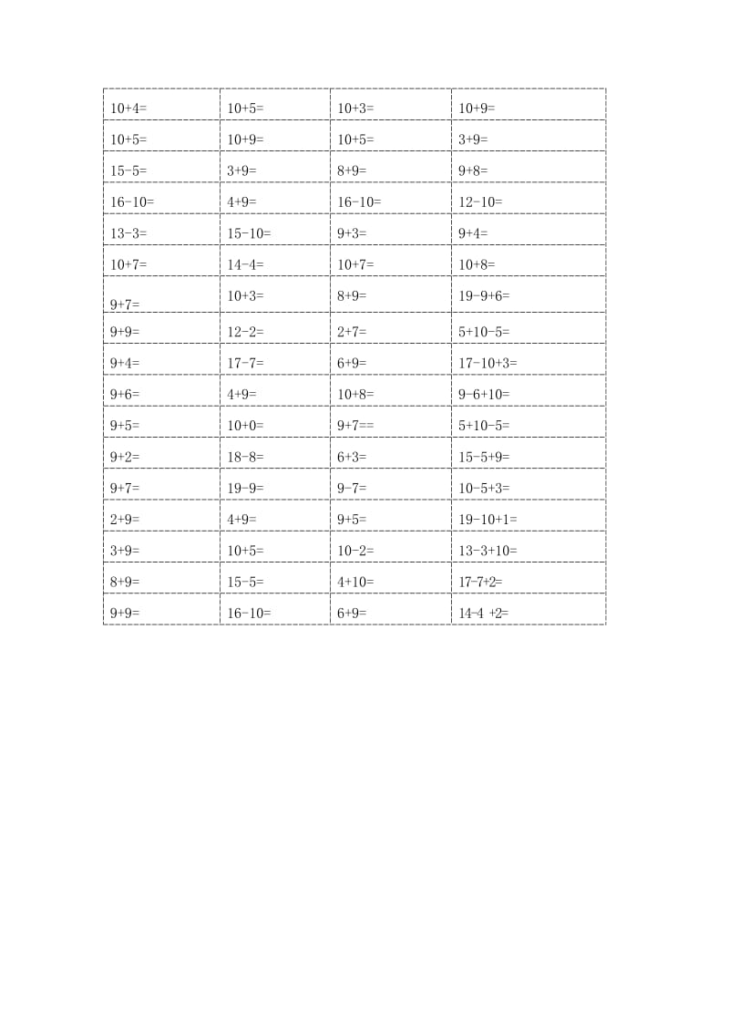 数学“10加几和9加几”的口算练习卷.doc_第2页