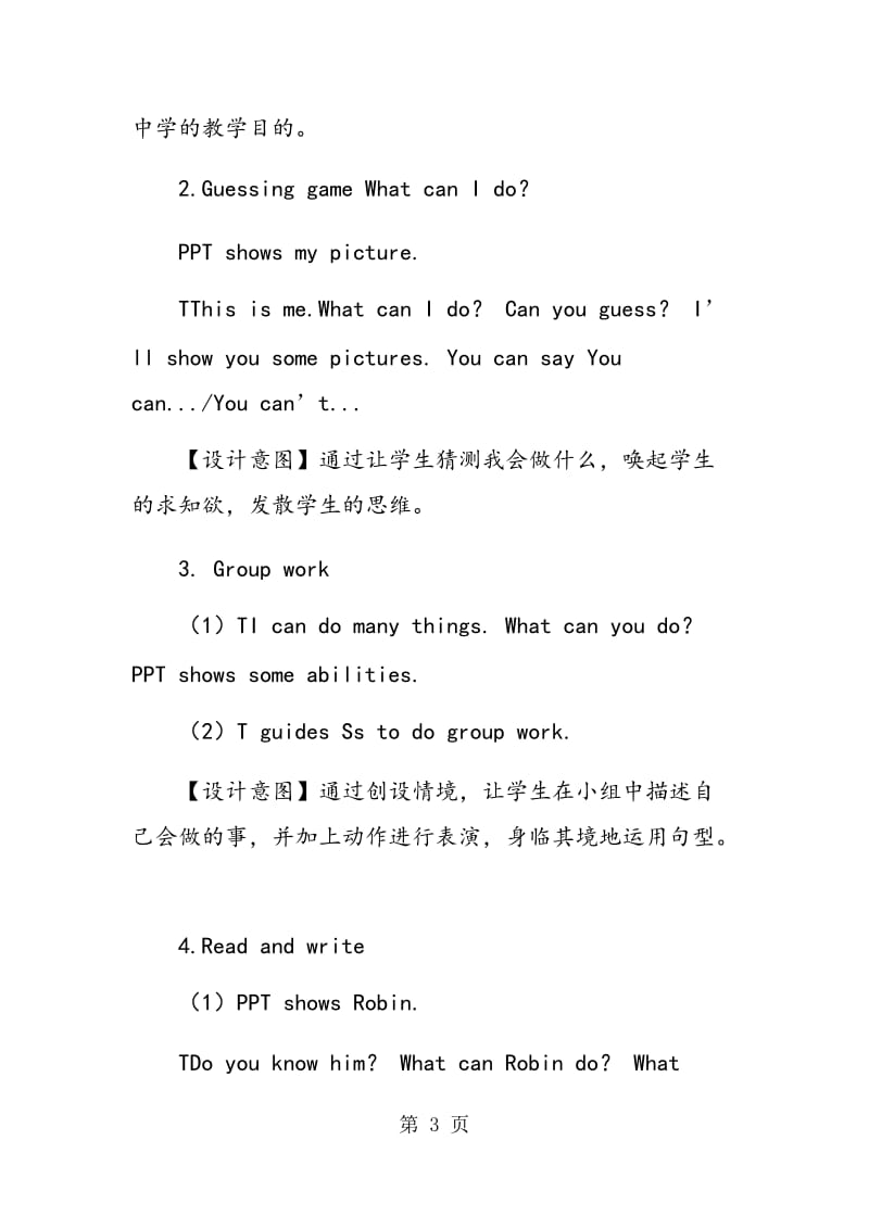 PEP Book 5 Unit 4 “What can you do？” B Read and write 教学设计.doc_第3页