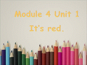 一年级上册英语课件-Module 4 Unit 1 Its red 2｜外研社（一起）(共22张PPT)-教学文档.ppt