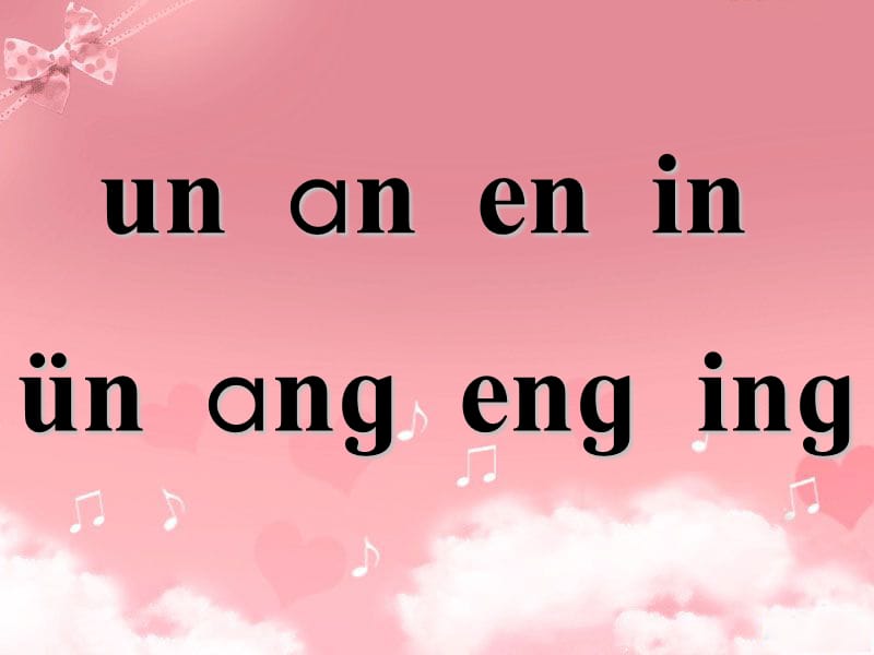 一年级上册语文课件-《anɡ enɡ inɡ ong》1∣长春版 (共15张PPT)-教学文档.ppt_第2页