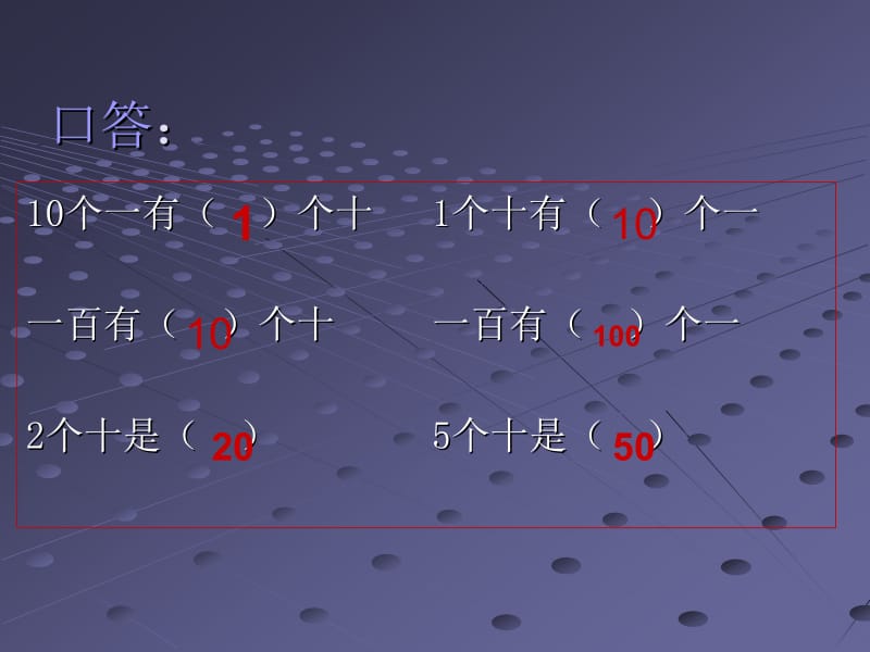 一年级下册数学课件-认识人民币_人教新课标-教学文档.ppt_第2页