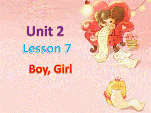 一年级上册英语课件-Lesson 7 Boy, Girl 冀教版（一起）-教学文档.ppt